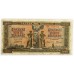 GREECE 1942 . FIVE THOUSAND 5,000 DRACHMAI BANKNOTE . ERROR . SOME SERIALS OUT OF ALIGNMENT